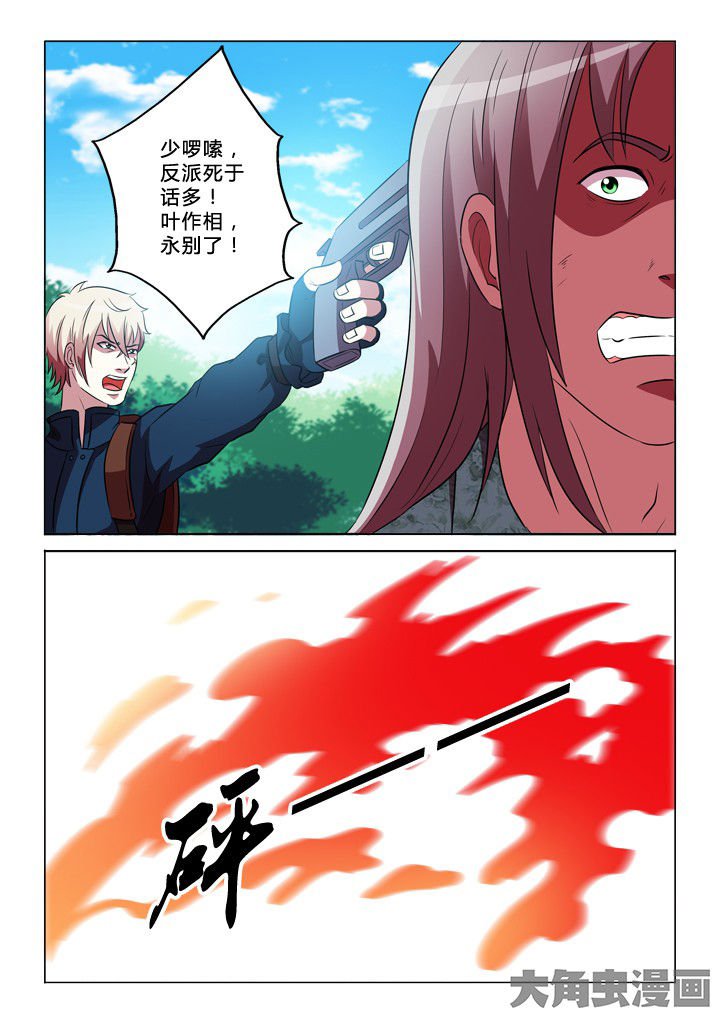 第29章：运气