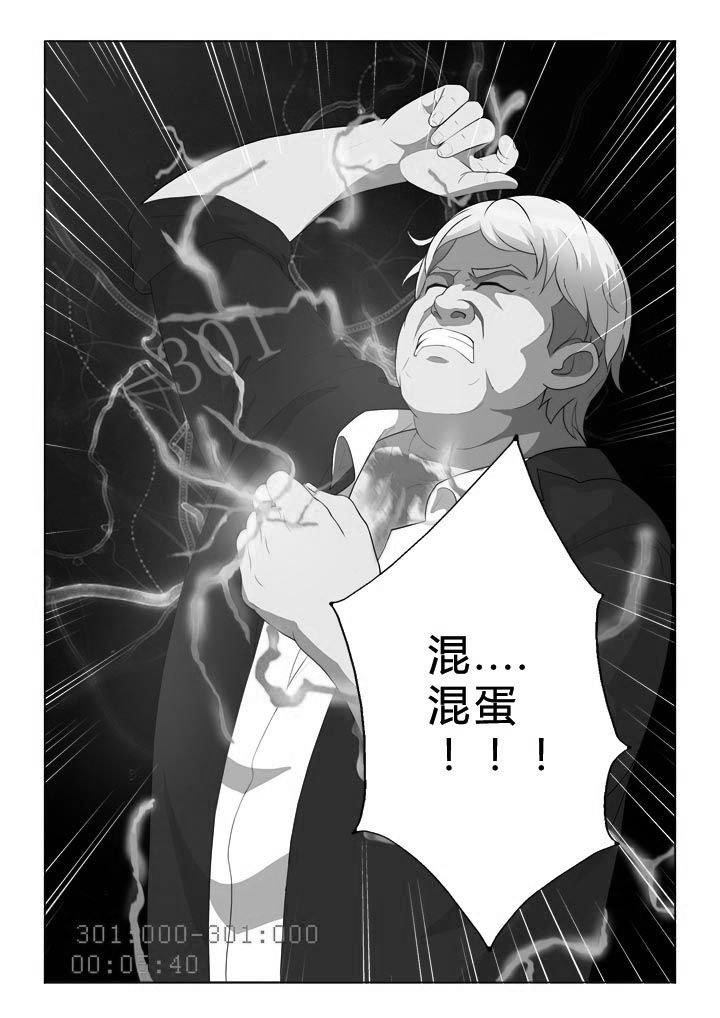 第3章：掠夺