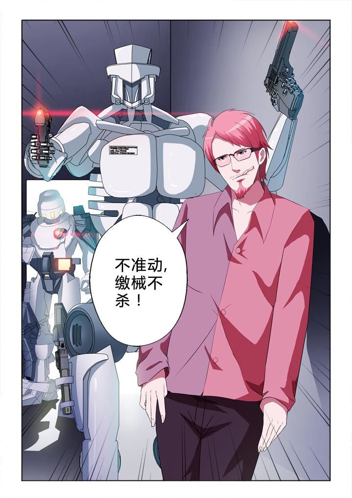 第3章：掠夺