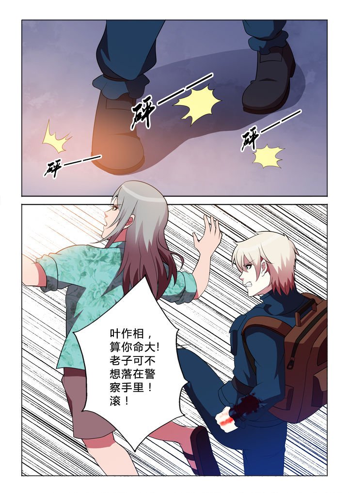 第30章：逃脱