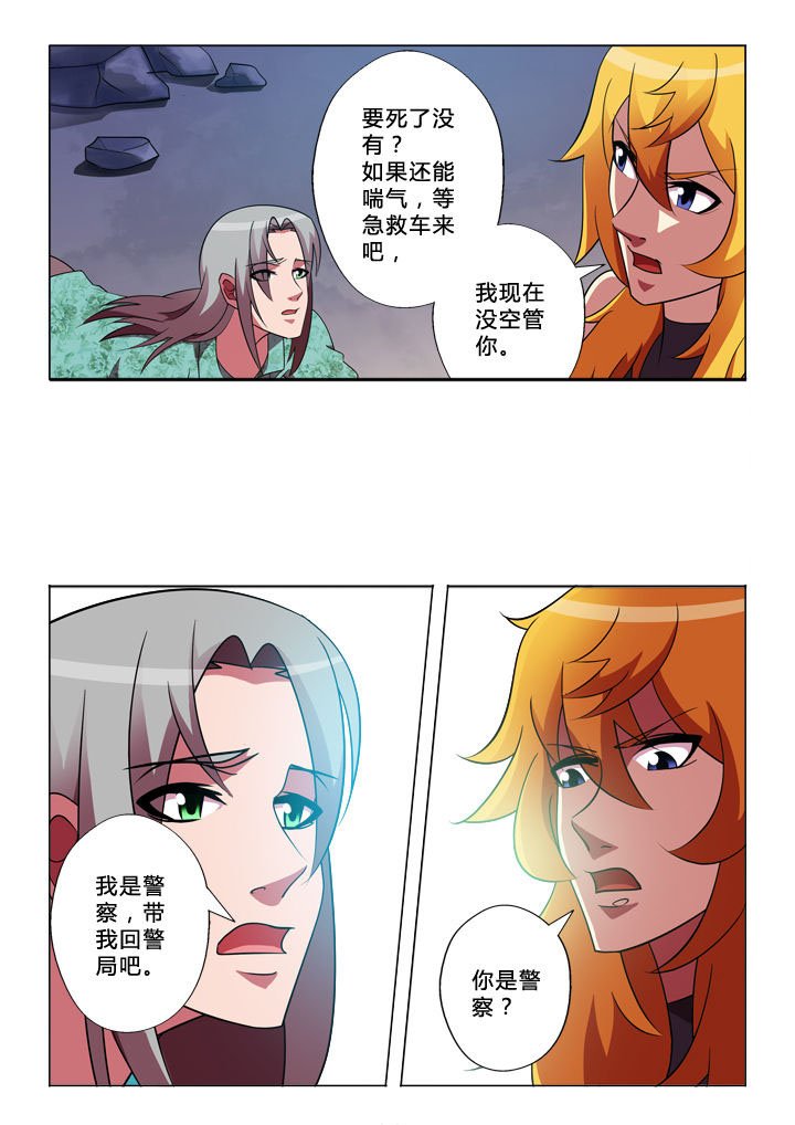 第30章：逃脱