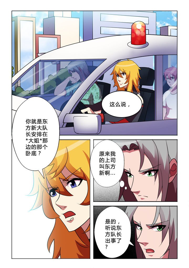 第30章：逃脱