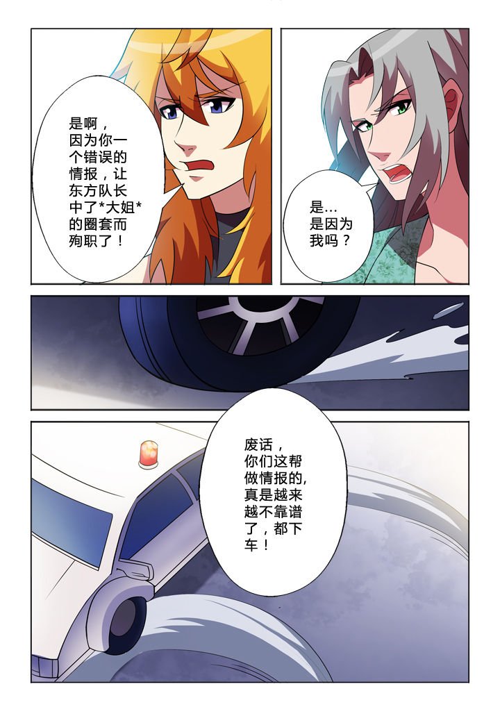 第30章：逃脱