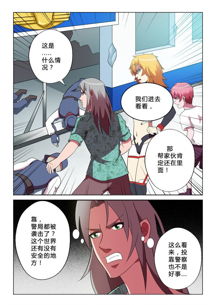 第30章：逃脱