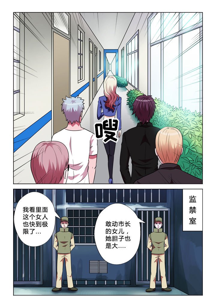 第31章：情人