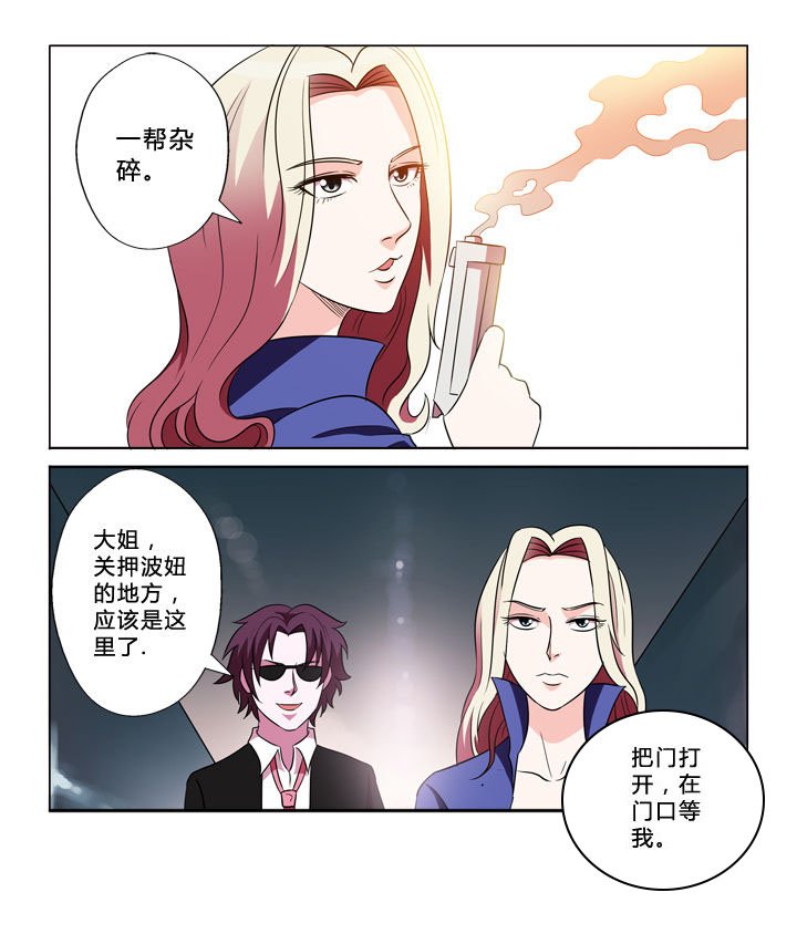 第31章：情人