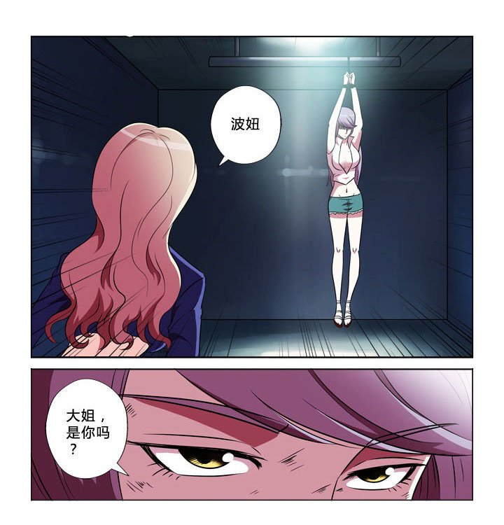 第31章：情人