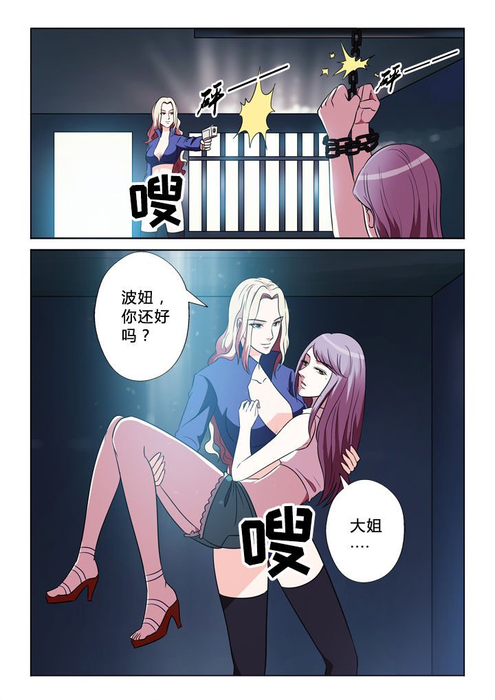 第31章：情人