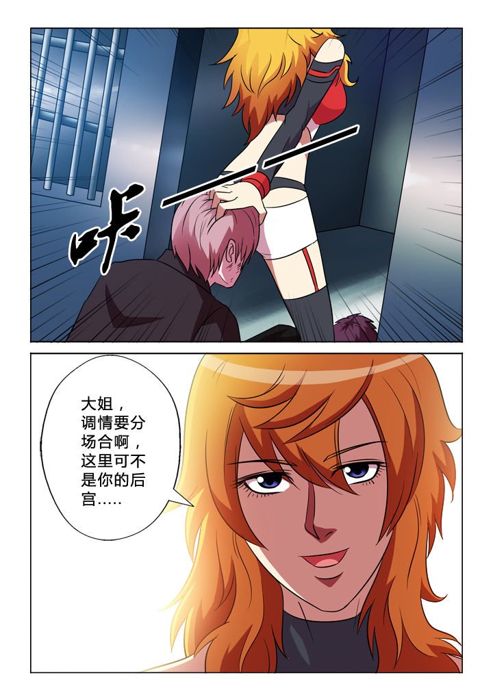 第31章：情人