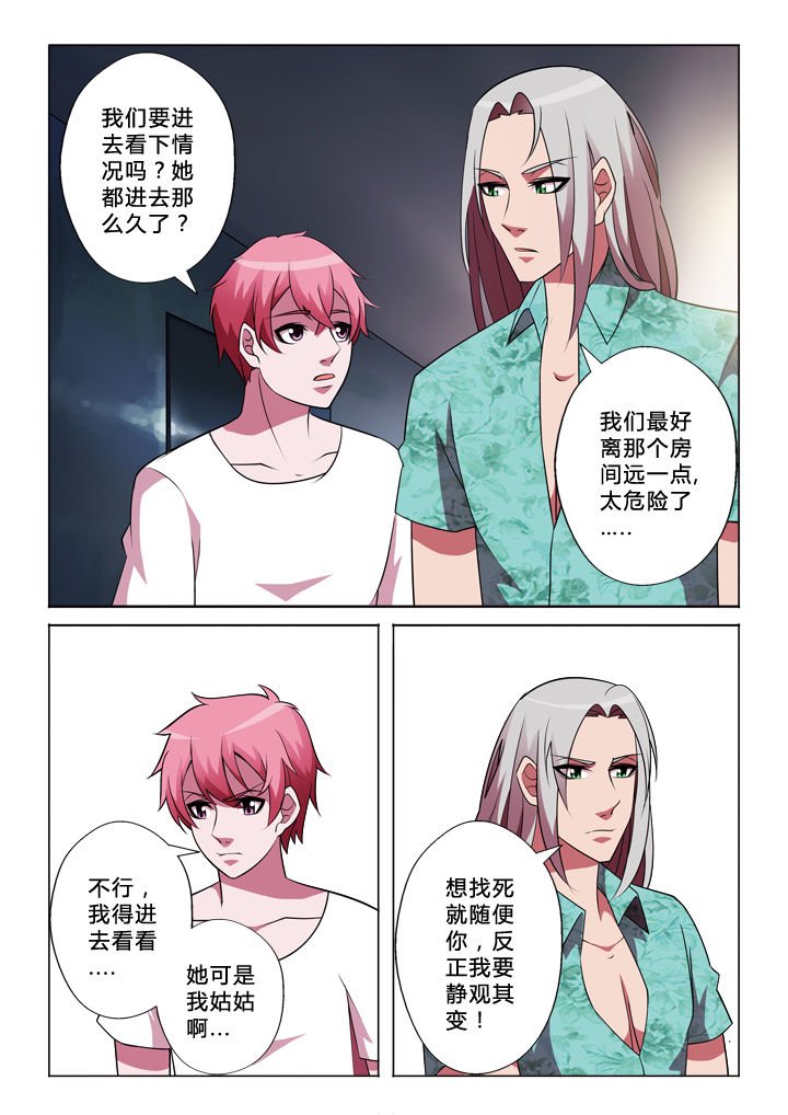 第32章：条件