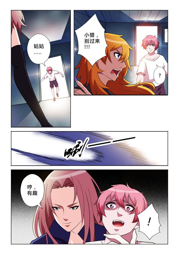 第32章：条件