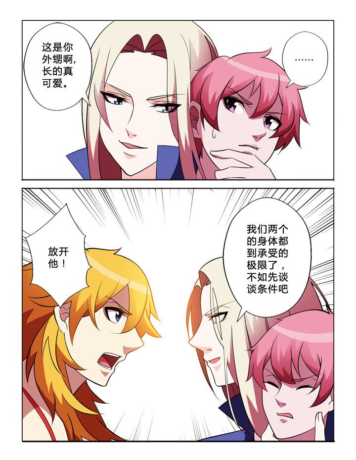 第32章：条件