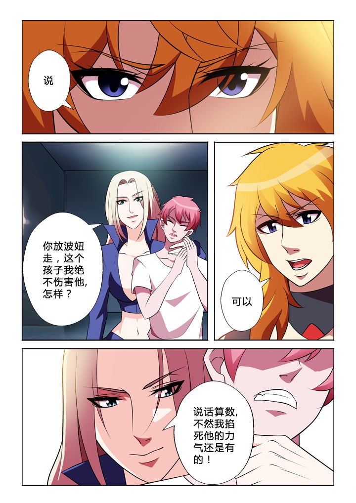 第32章：条件