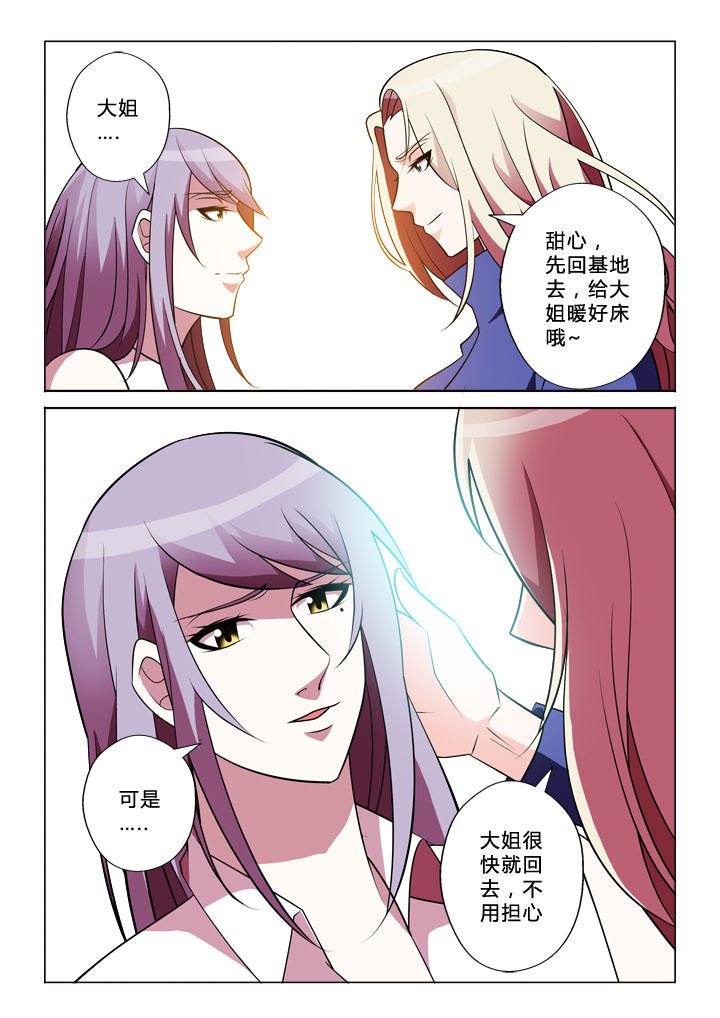 第32章：条件