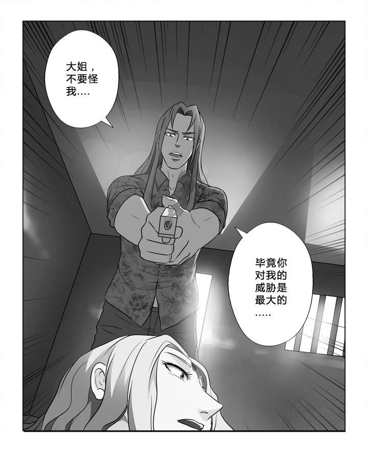 第33章：目的
