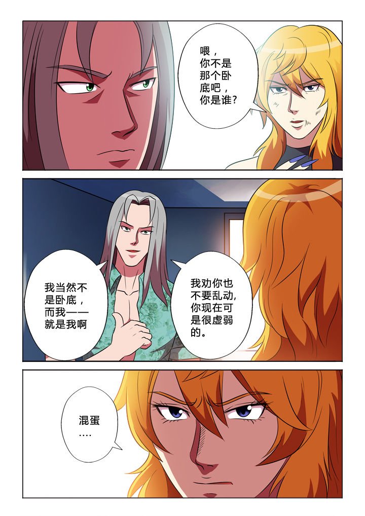 第33章：目的