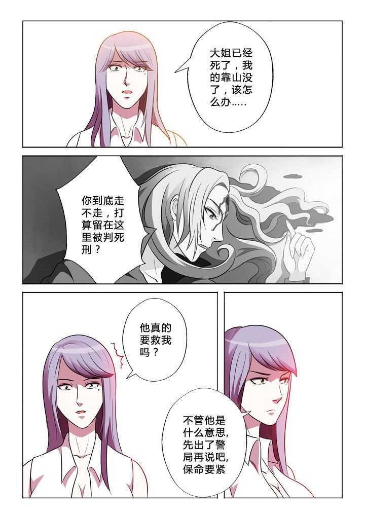 第33章：目的