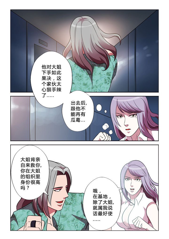 第33章：目的