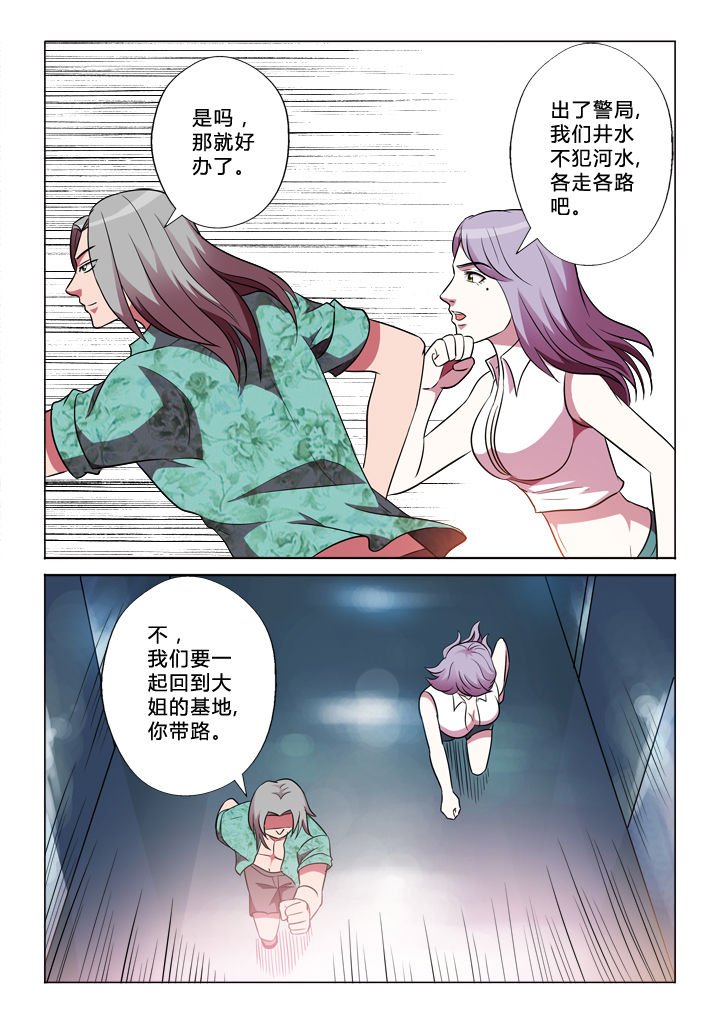 第33章：目的