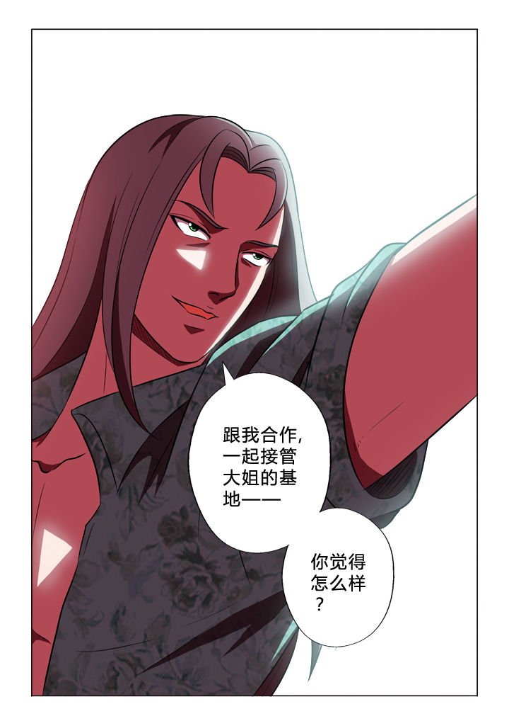 第33章：目的