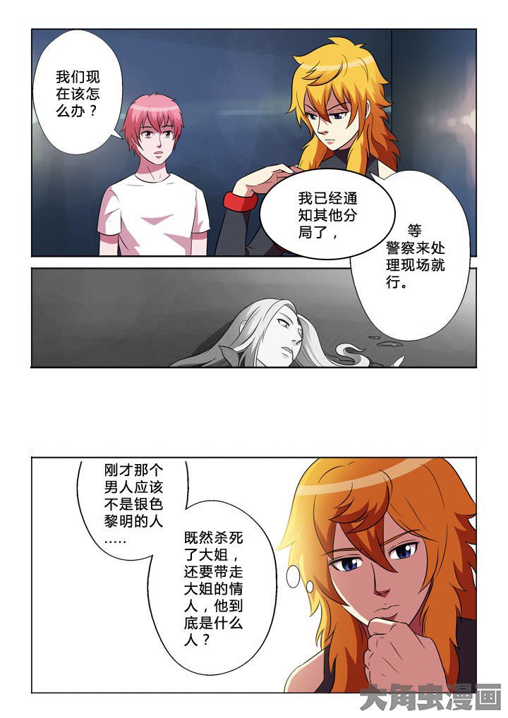 第34章：合作