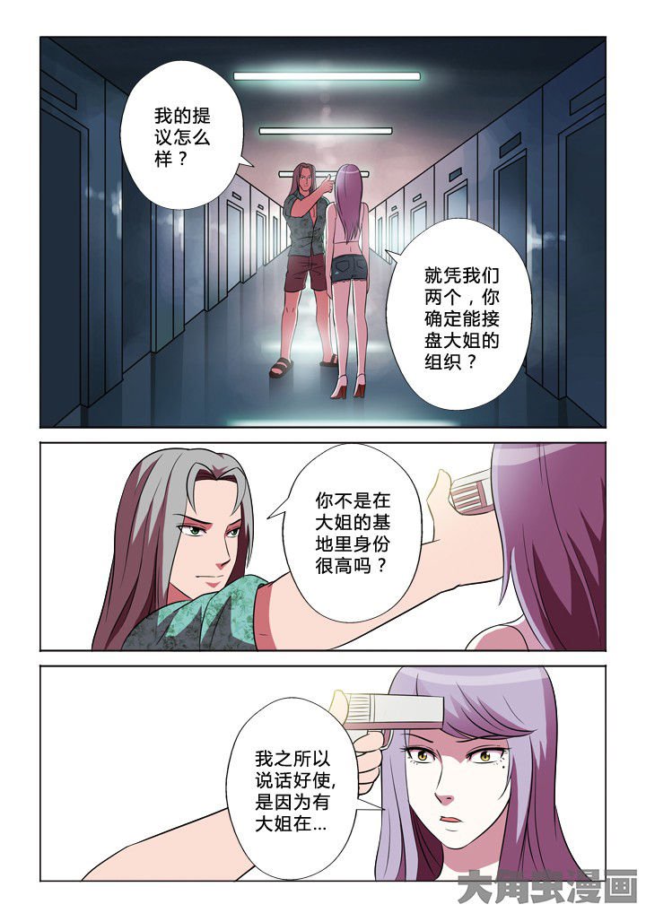 第34章：合作