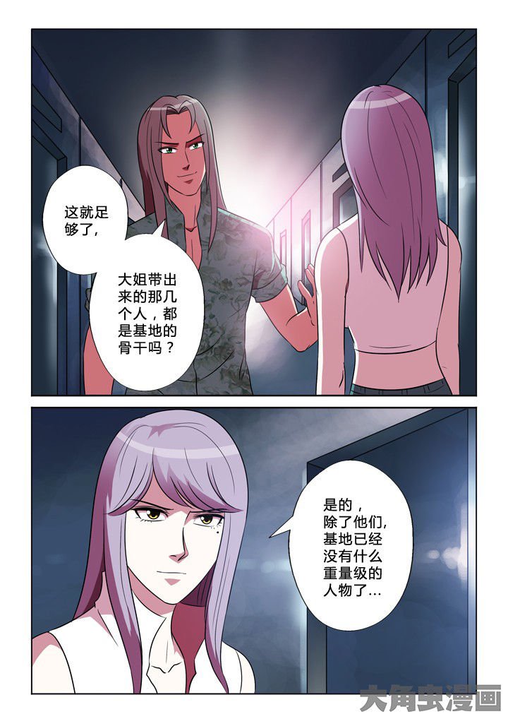 第34章：合作