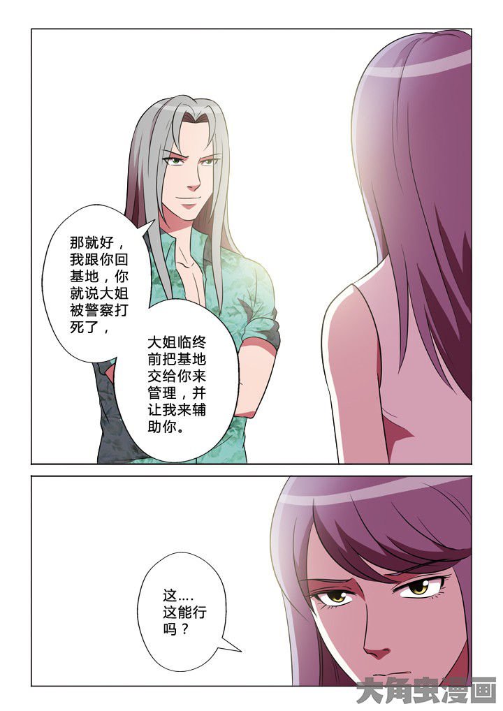 第34章：合作