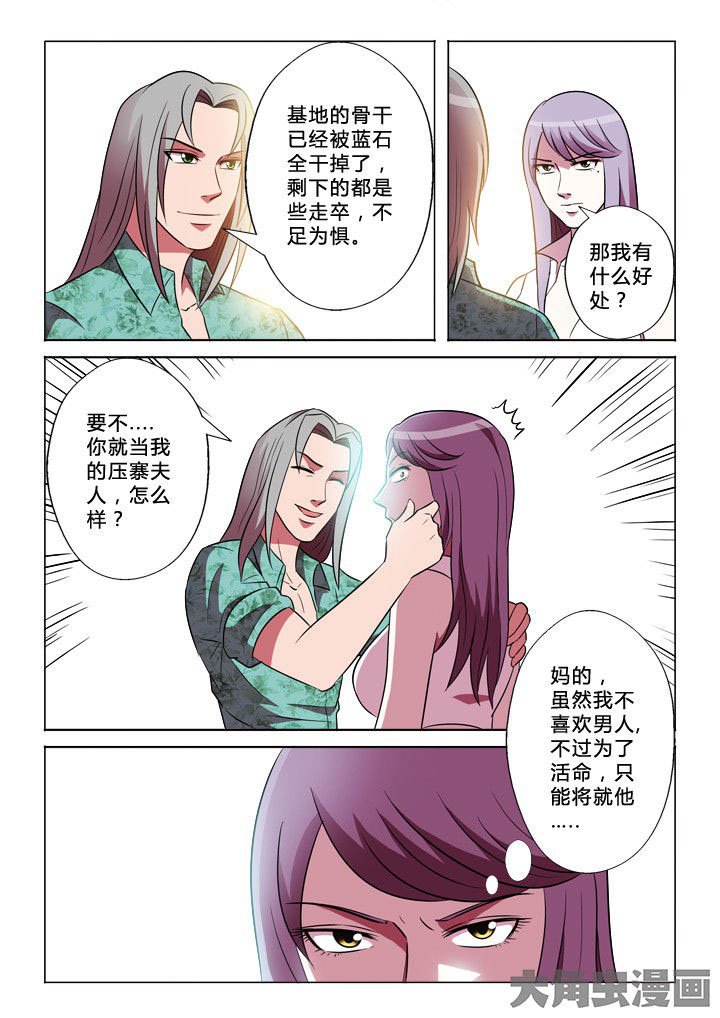 第34章：合作