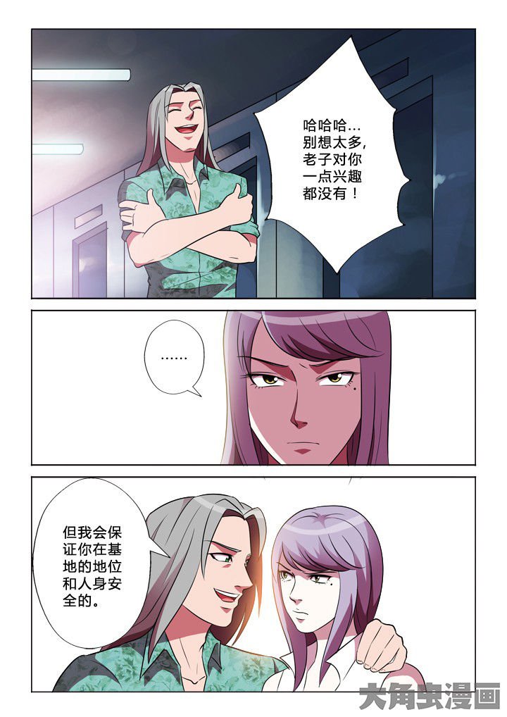 第34章：合作
