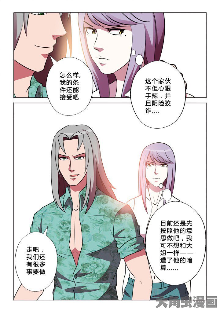 第34章：合作
