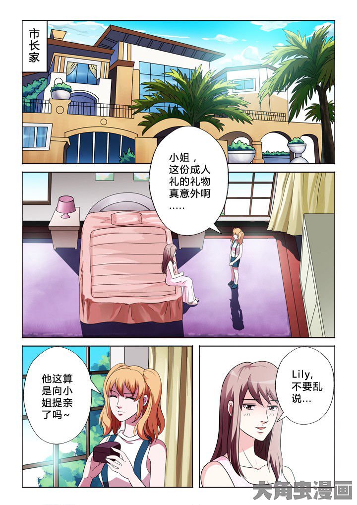第34章：合作