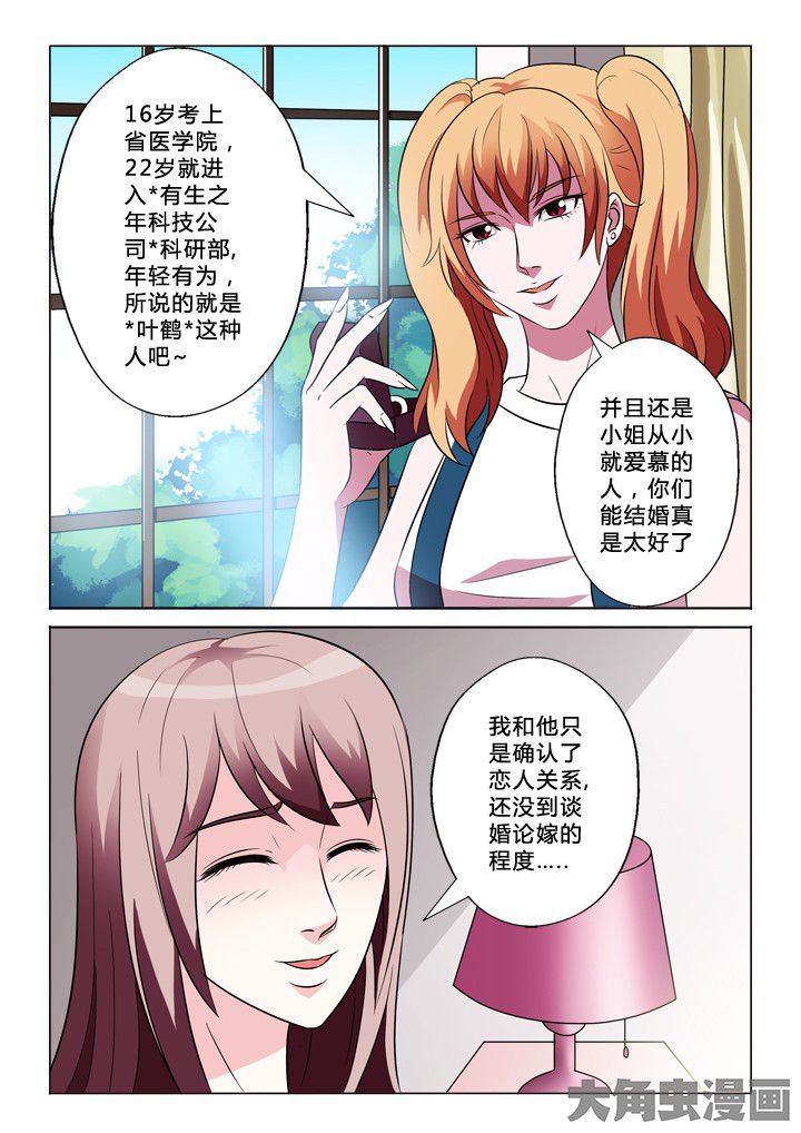 第34章：合作