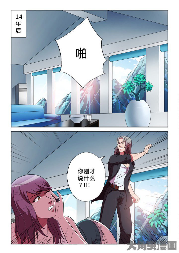 第35章：兔死狗烹