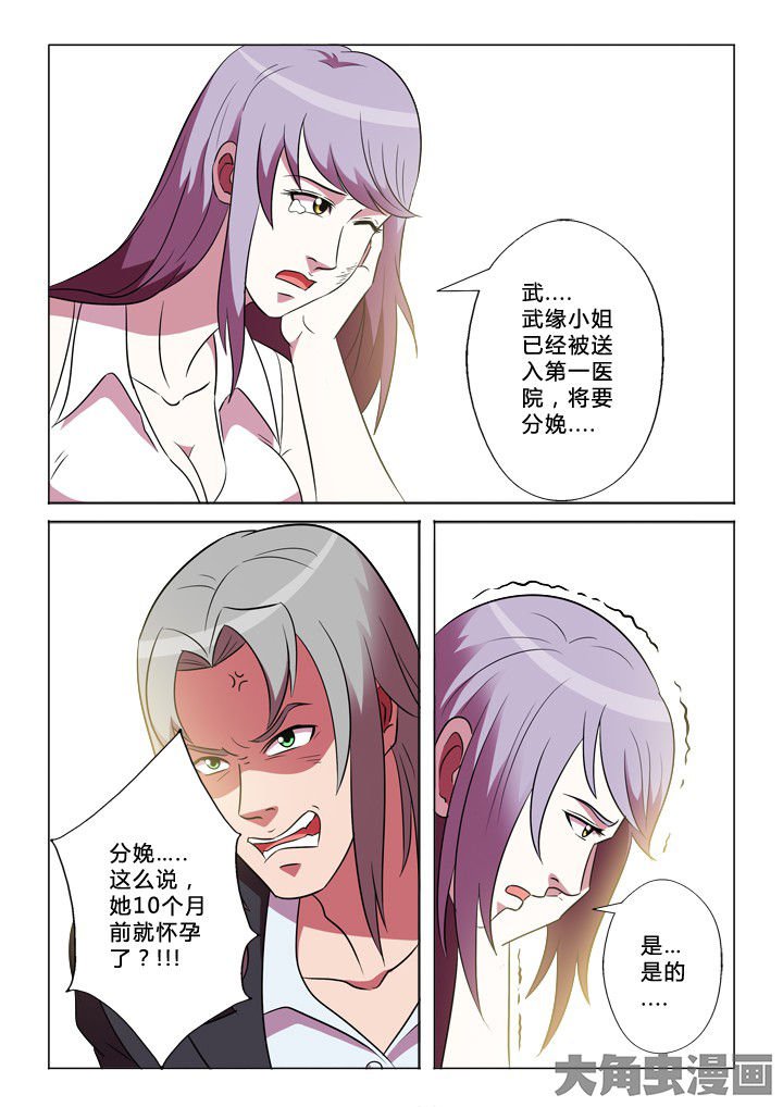 第35章：兔死狗烹