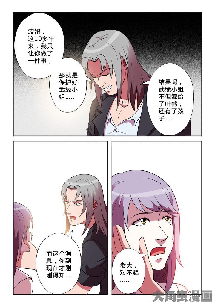 第35章：兔死狗烹