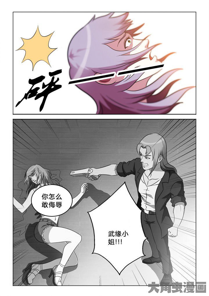 第35章：兔死狗烹