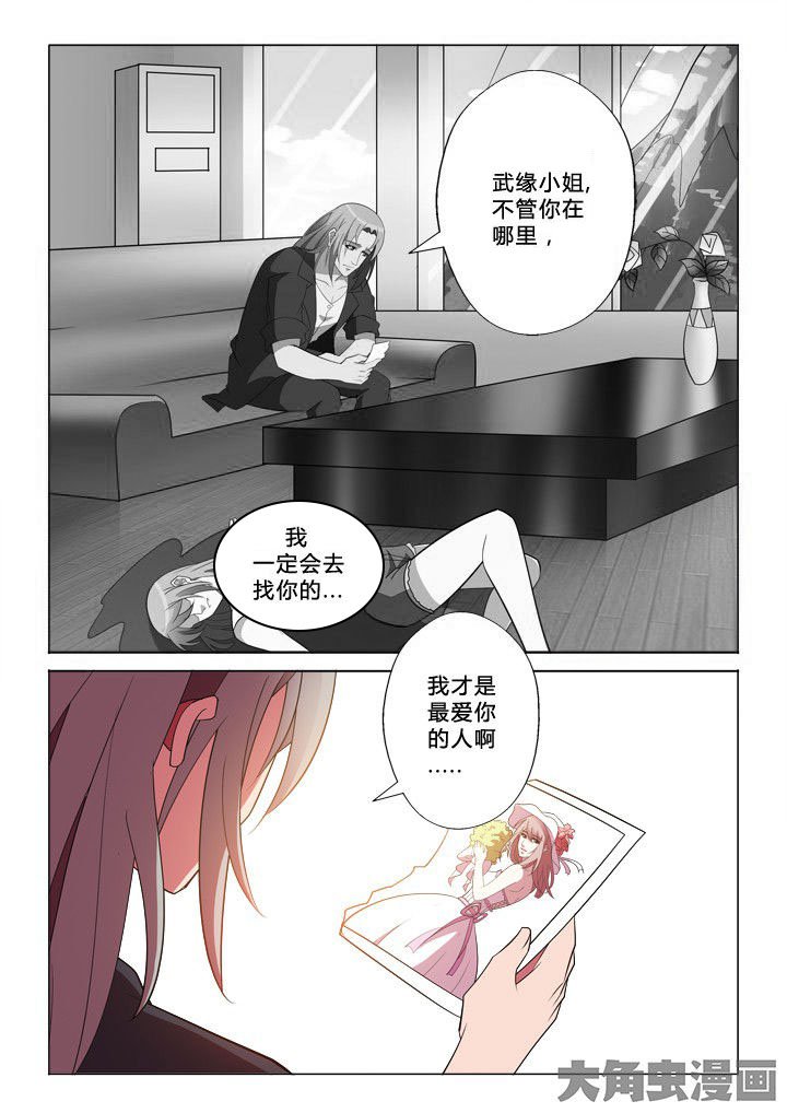 第36章：取名