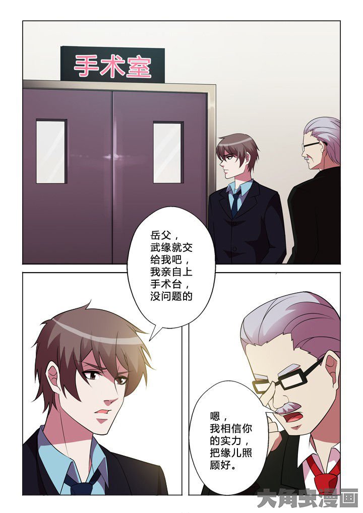 第36章：取名