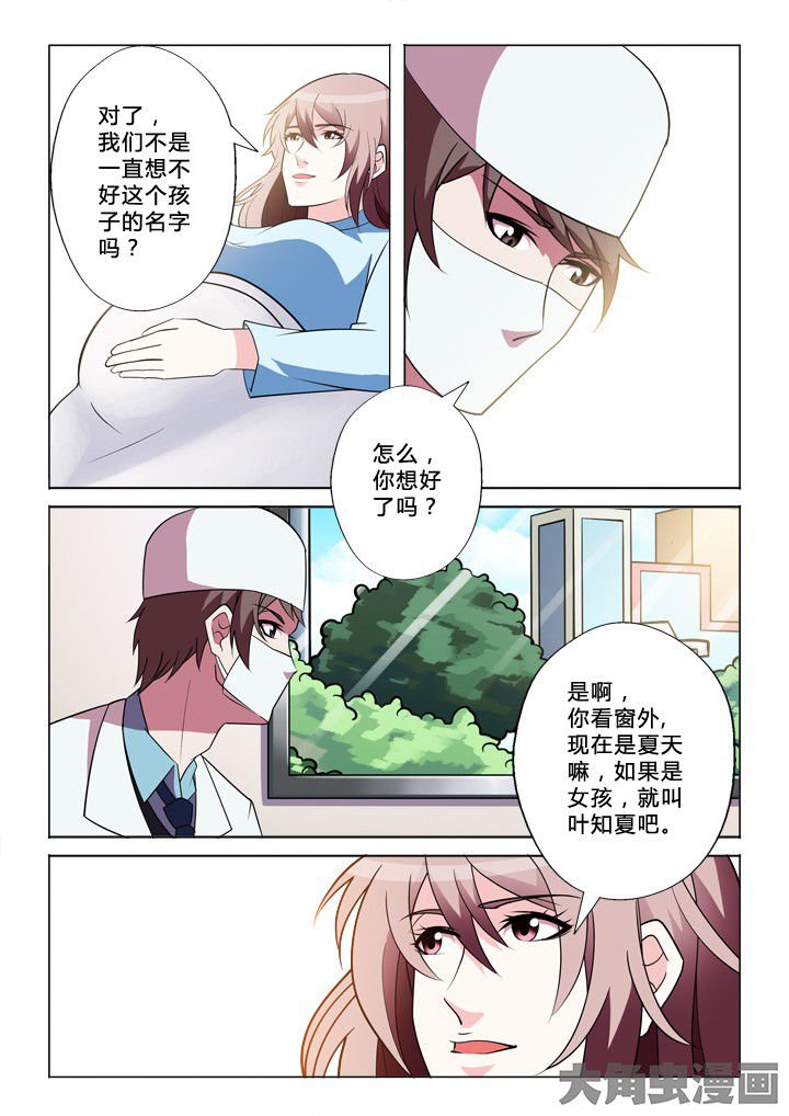 第36章：取名