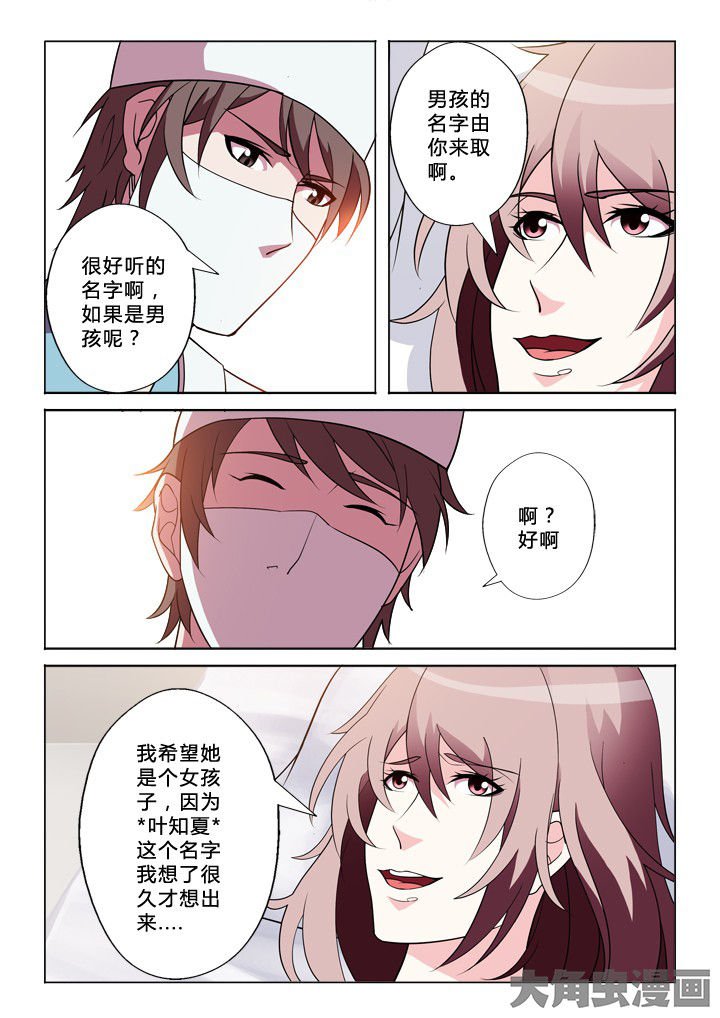 第36章：取名