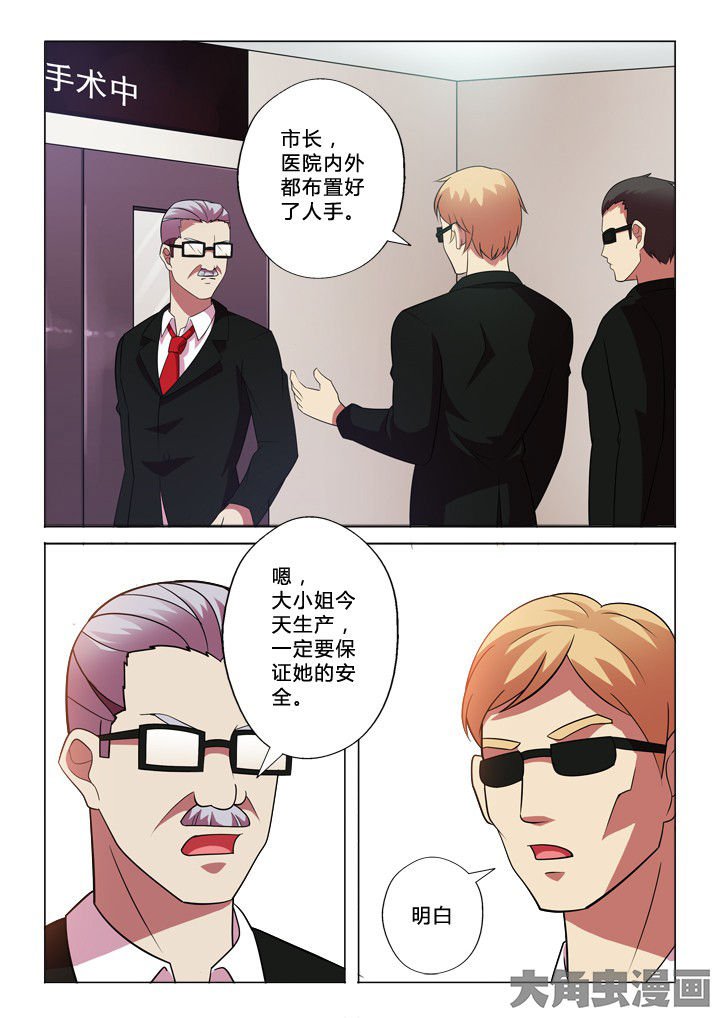 第36章：取名