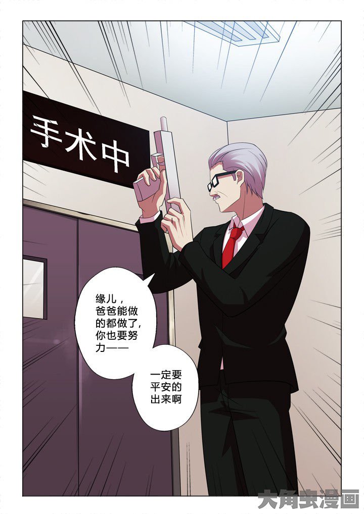 第36章：取名
