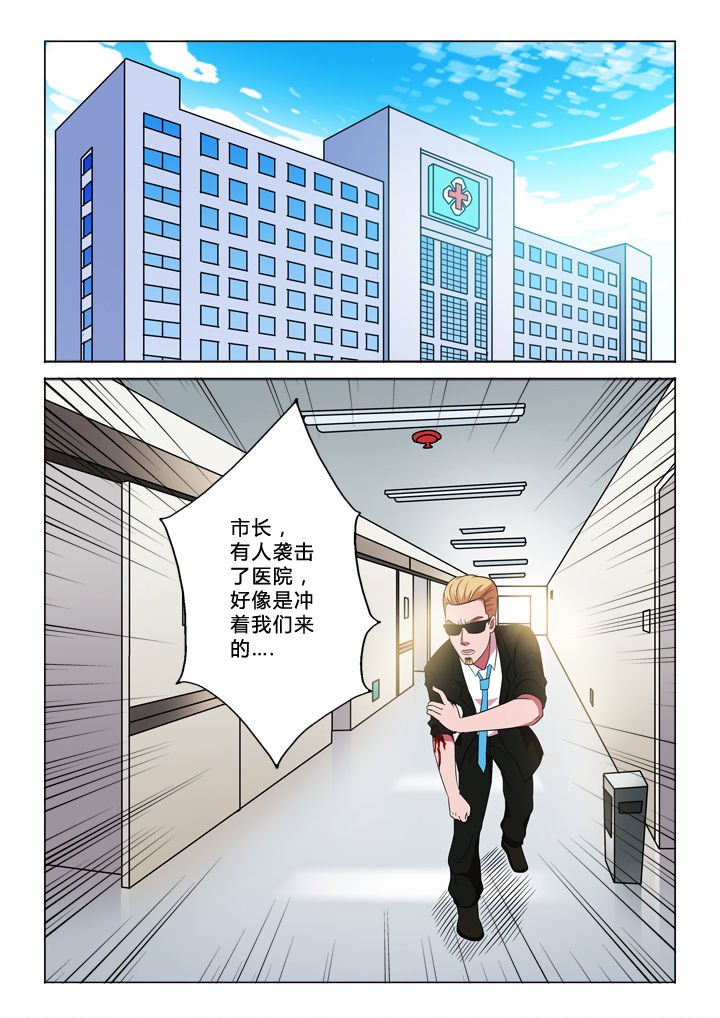 第37章：秘密