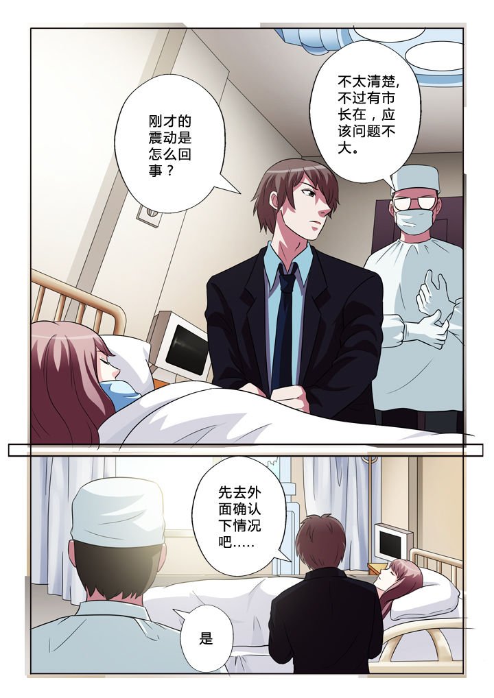 第37章：秘密