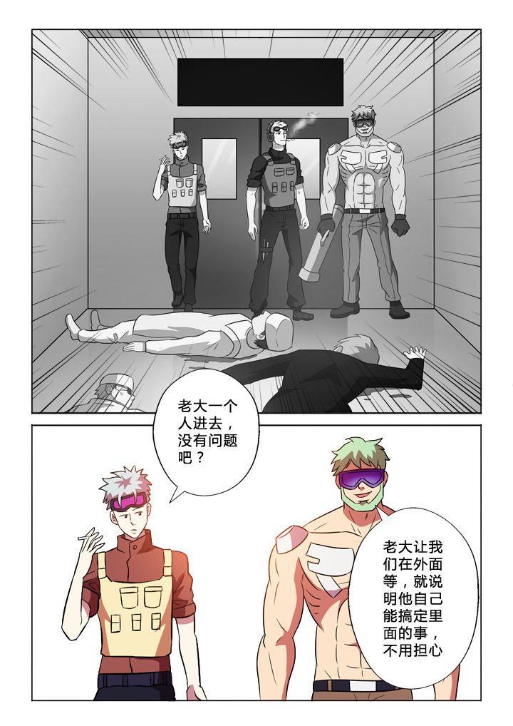 第38章：原因