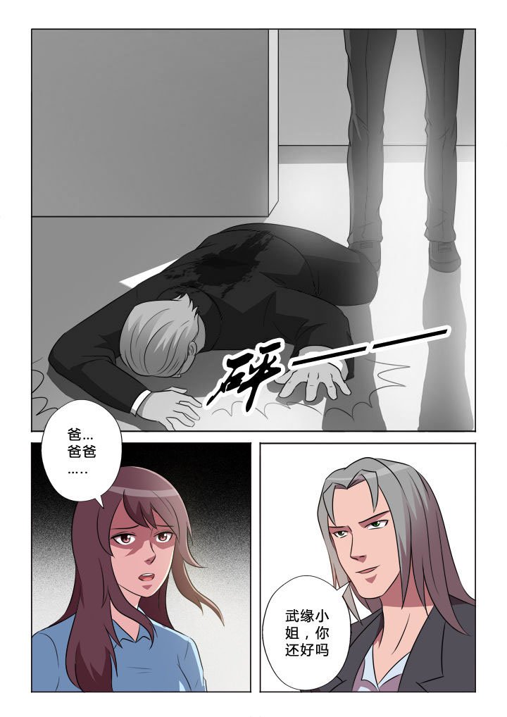 第38章：原因