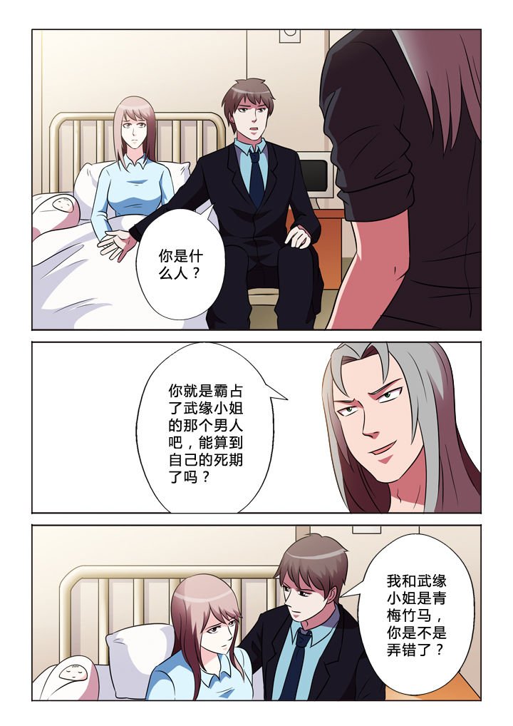 第38章：原因