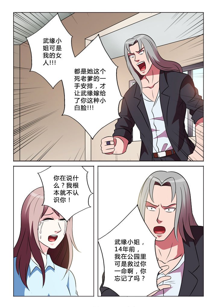 第38章：原因