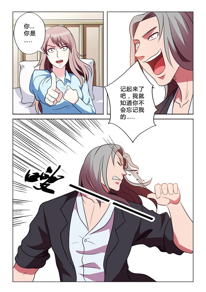 第38章：原因